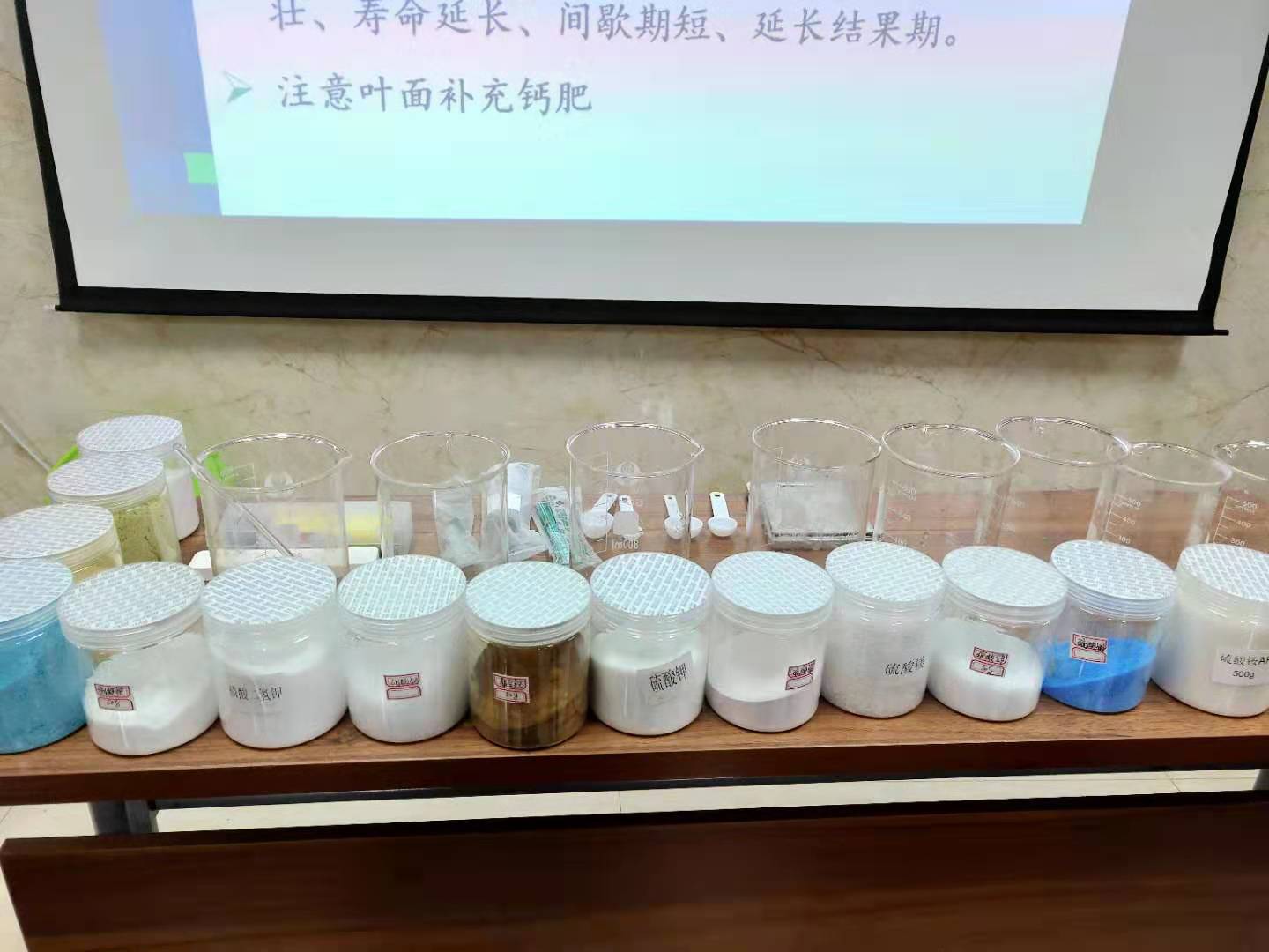 無(wú)土栽培營(yíng)養(yǎng)液配比..jpg